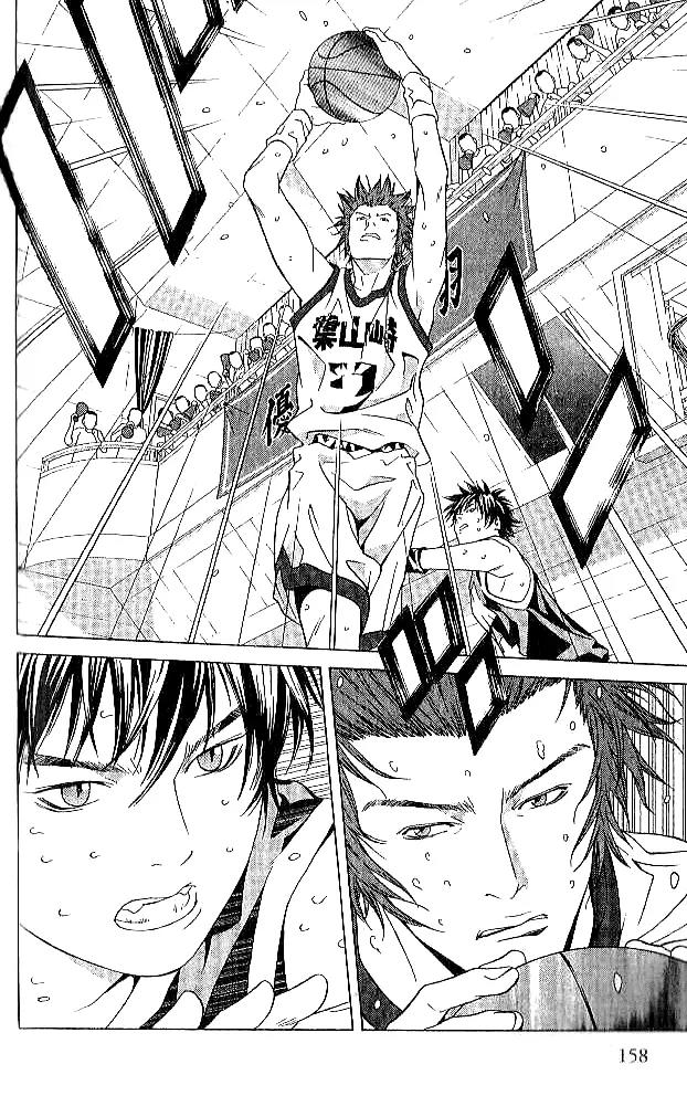 I'll Chapter 79 page 13 - Chapter 79: Believe in Your Future