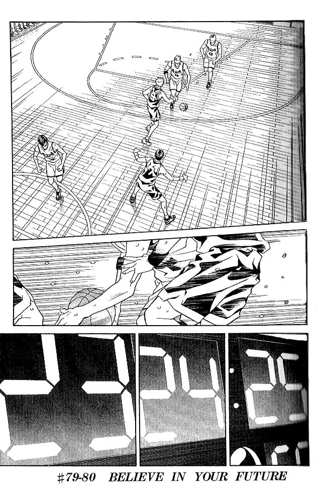 I'll Chapter 79 page 2 - Chapter 79: Believe in Your Future