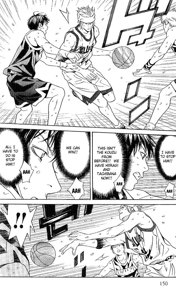I'll Chapter 79 page 5 - Chapter 79: Believe in Your Future