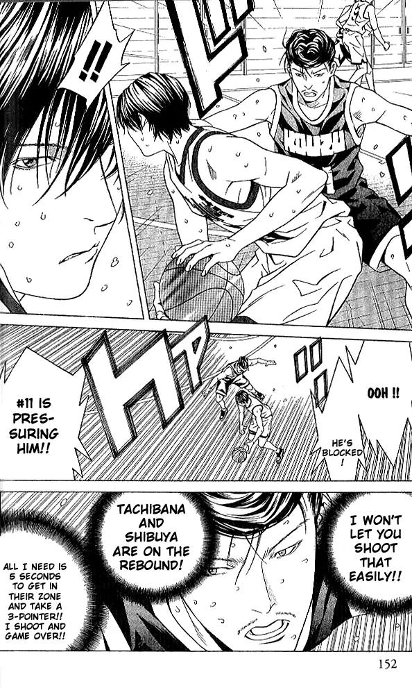 I'll Chapter 79 page 7 - Chapter 79: Believe in Your Future