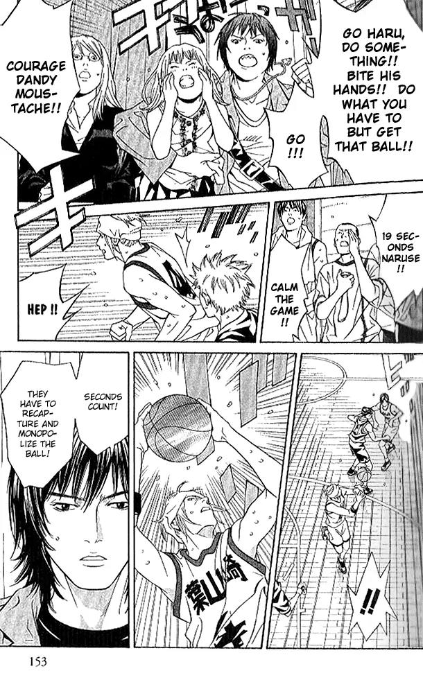 I'll Chapter 79 page 8 - Chapter 79: Believe in Your Future
