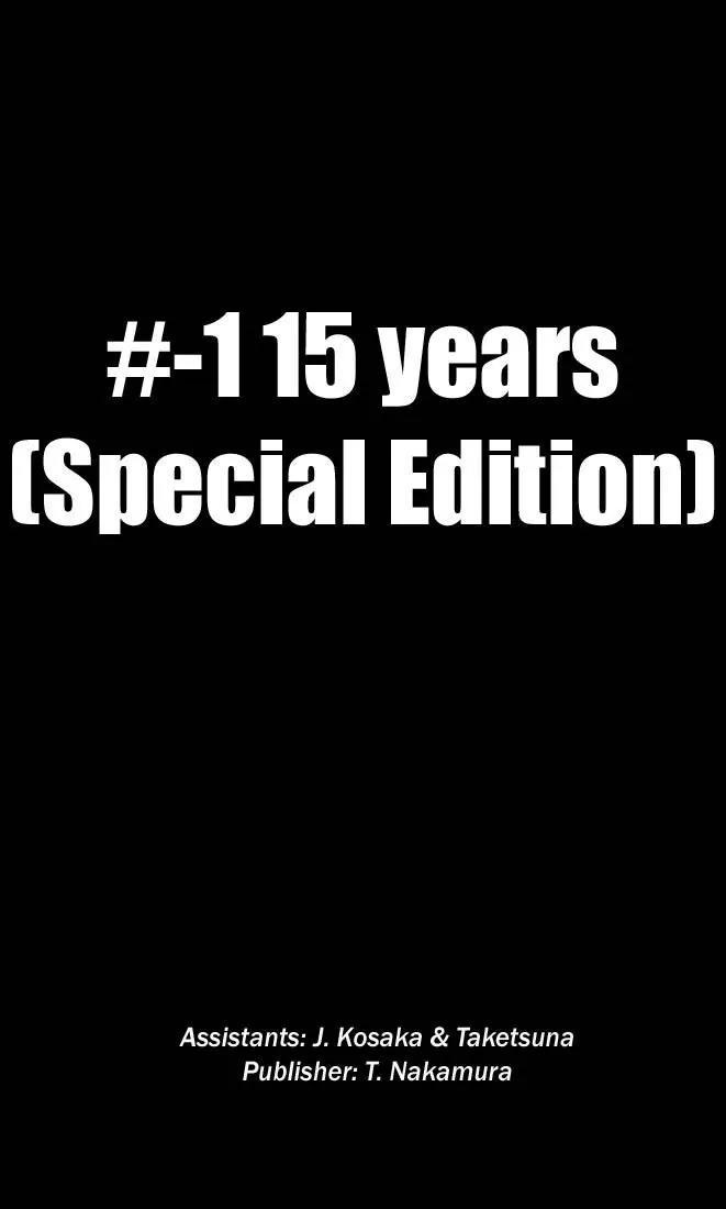 I'll Chapter 8.5 page 1 - Chapter 8.5: Special #1: 15 Years