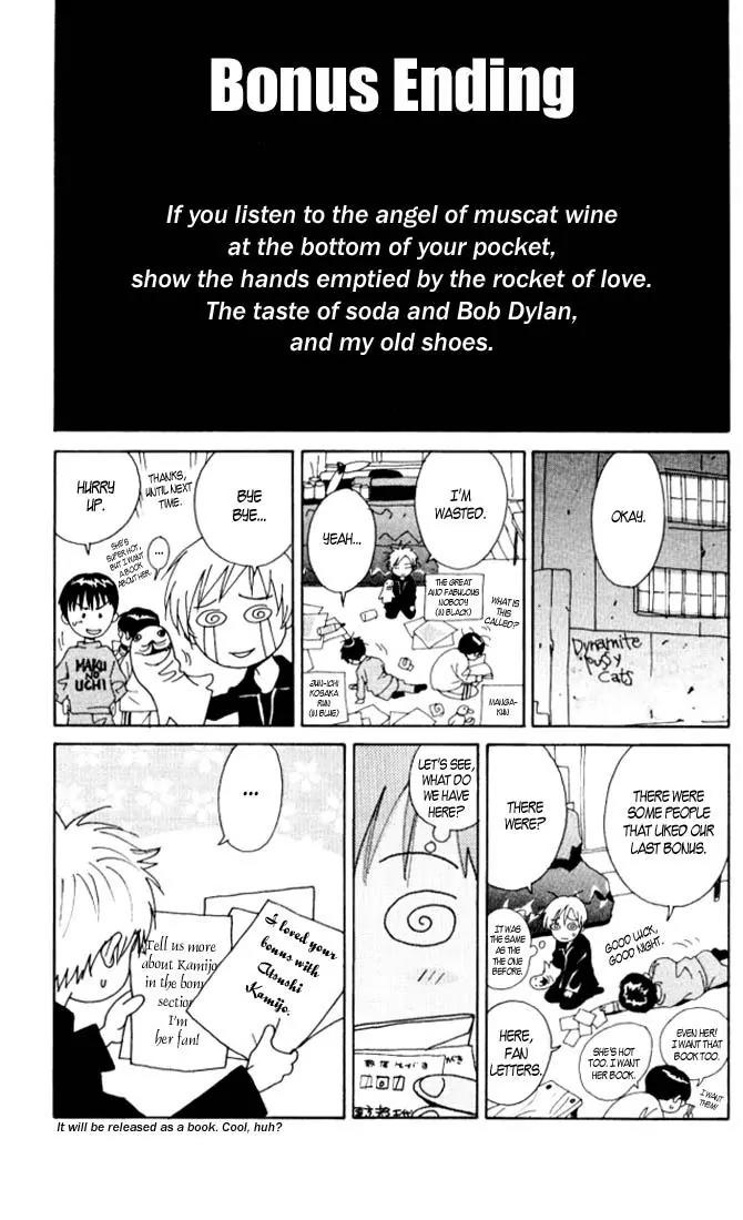 I'll Chapter 8.5 page 15 - Chapter 8.5: Special #1: 15 Years