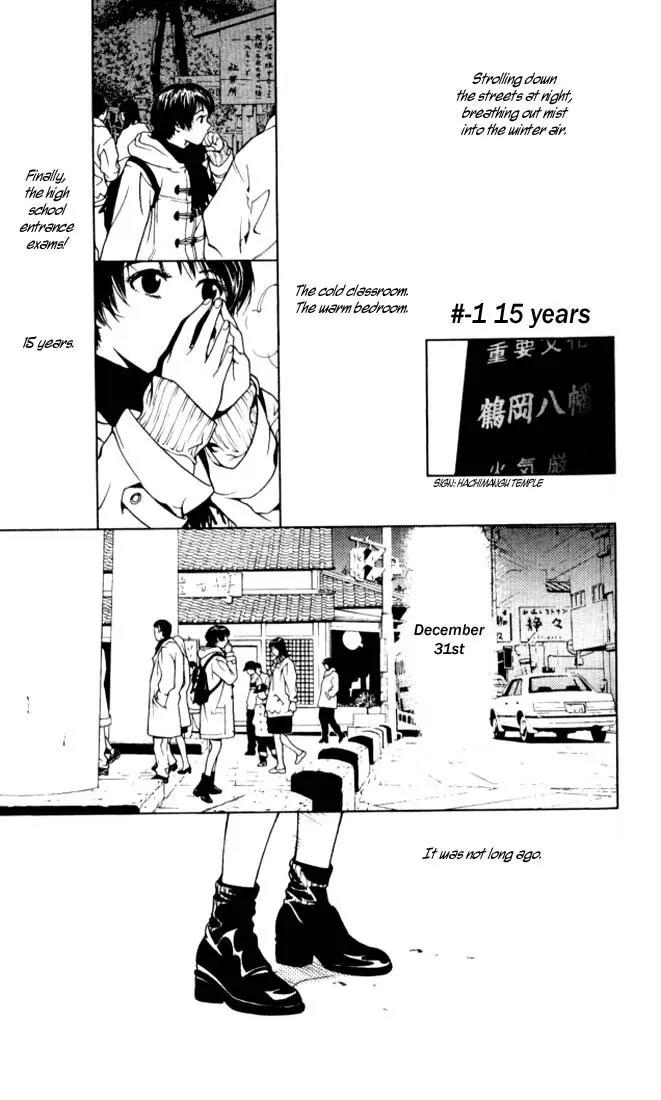 I'll Chapter 8.5 page 2 - Chapter 8.5: Special #1: 15 Years