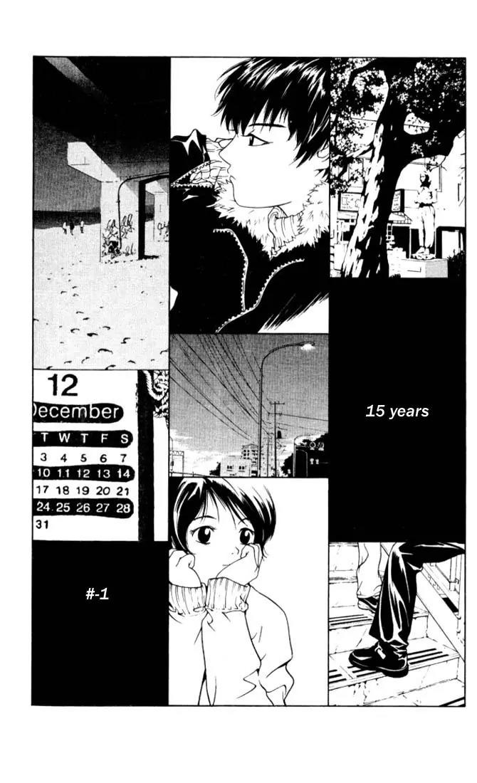 I'll Chapter 8.5 page 3 - Chapter 8.5: Special #1: 15 Years