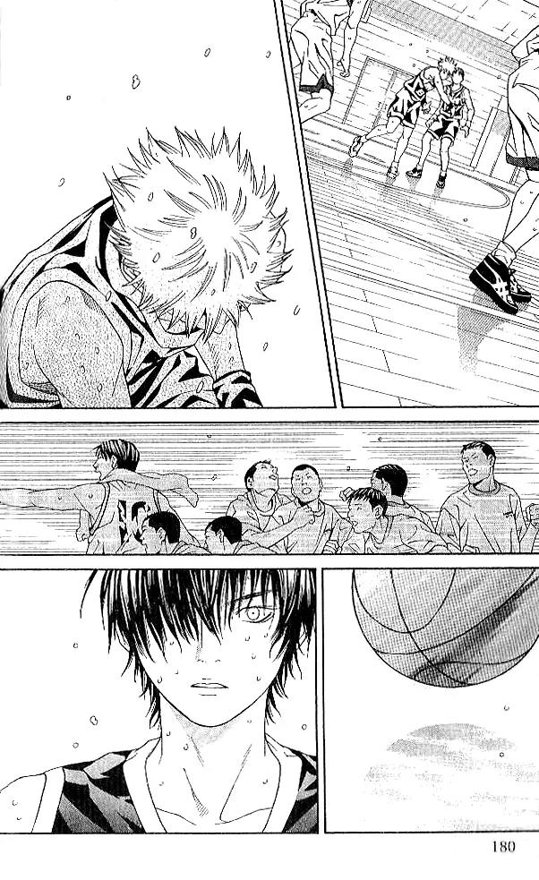 I'll Chapter 80 page 14 - Chapter 80: Believe in Your Future