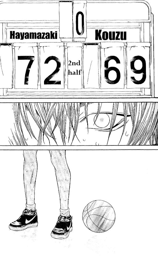 I'll Chapter 80 page 15 - Chapter 80: Believe in Your Future