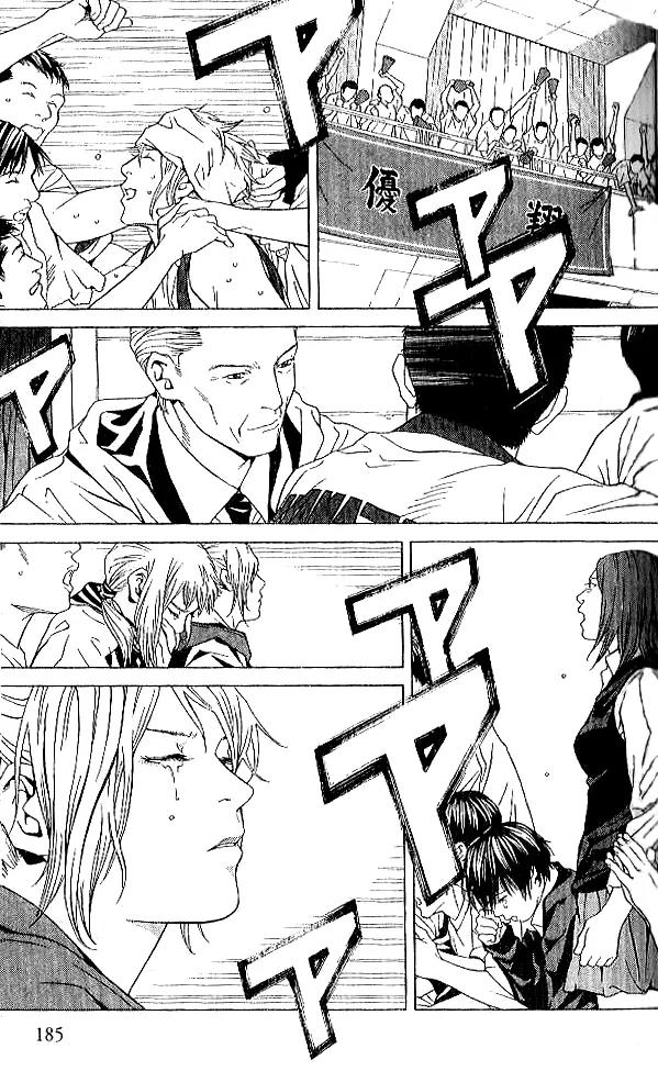 I'll Chapter 80 page 18 - Chapter 80: Believe in Your Future