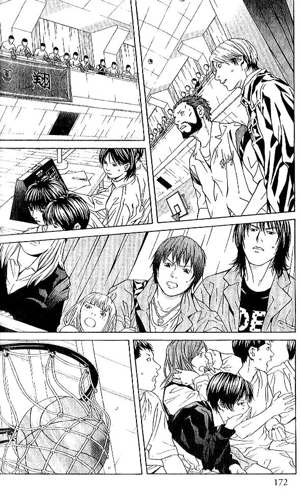 I'll Chapter 80 page 6 - Chapter 80: Believe in Your Future