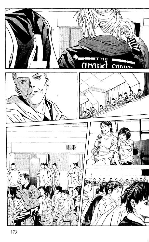I'll Chapter 80 page 7 - Chapter 80: Believe in Your Future