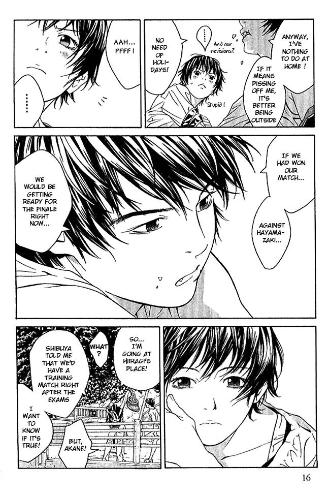 I'll Chapter 81 page 12 - Chapter 81: The Night Is Stealing In