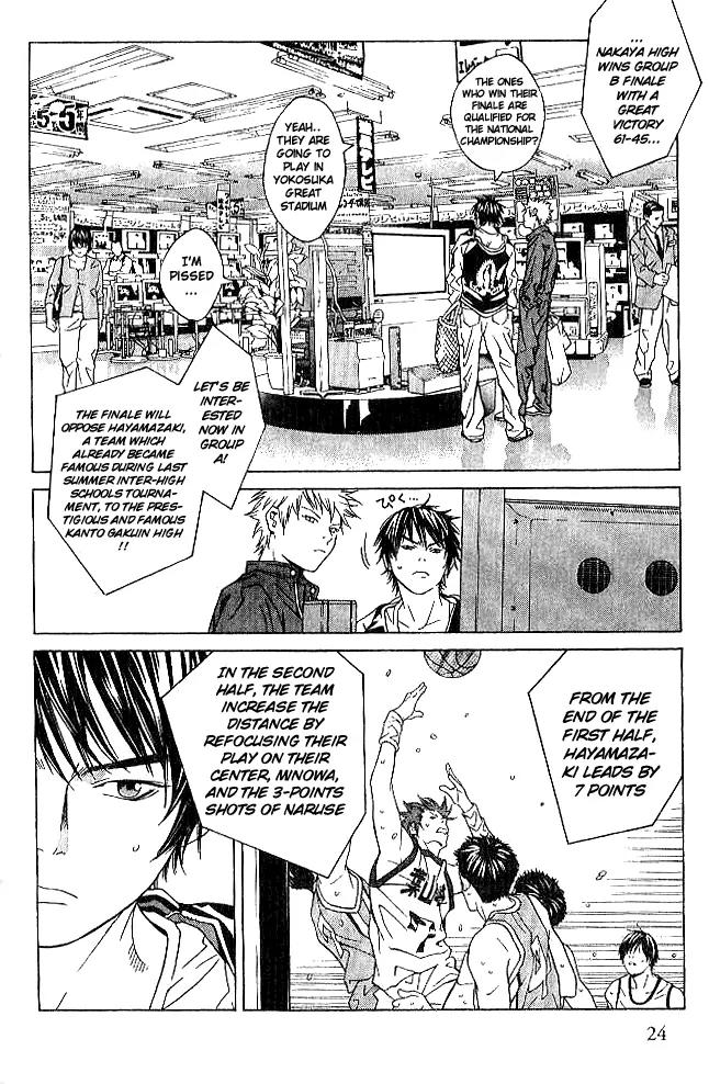 I'll Chapter 81 page 20 - Chapter 81: The Night Is Stealing In