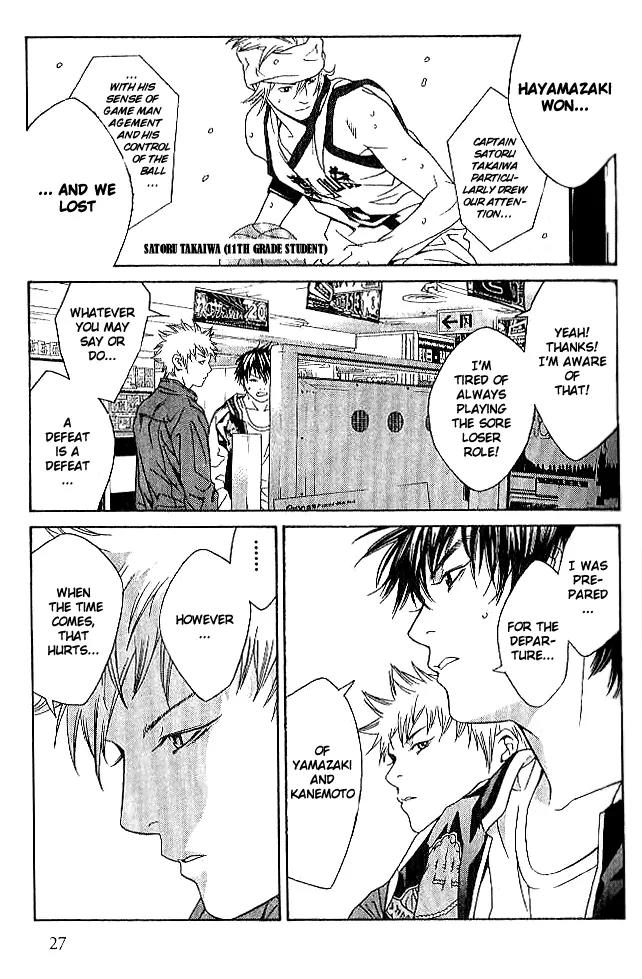 I'll Chapter 81 page 23 - Chapter 81: The Night Is Stealing In