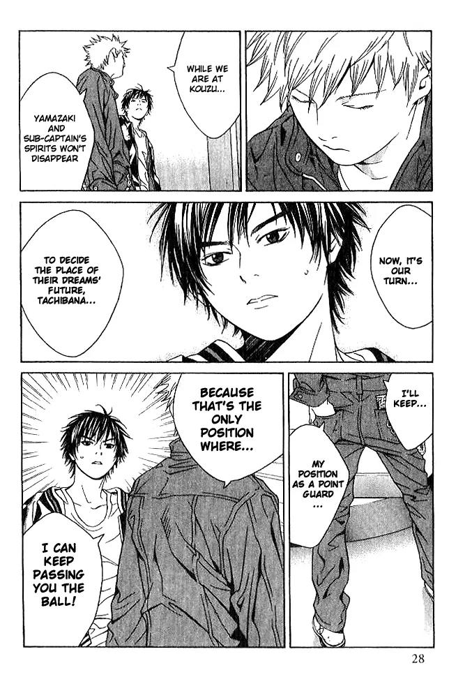 I'll Chapter 81 page 24 - Chapter 81: The Night Is Stealing In