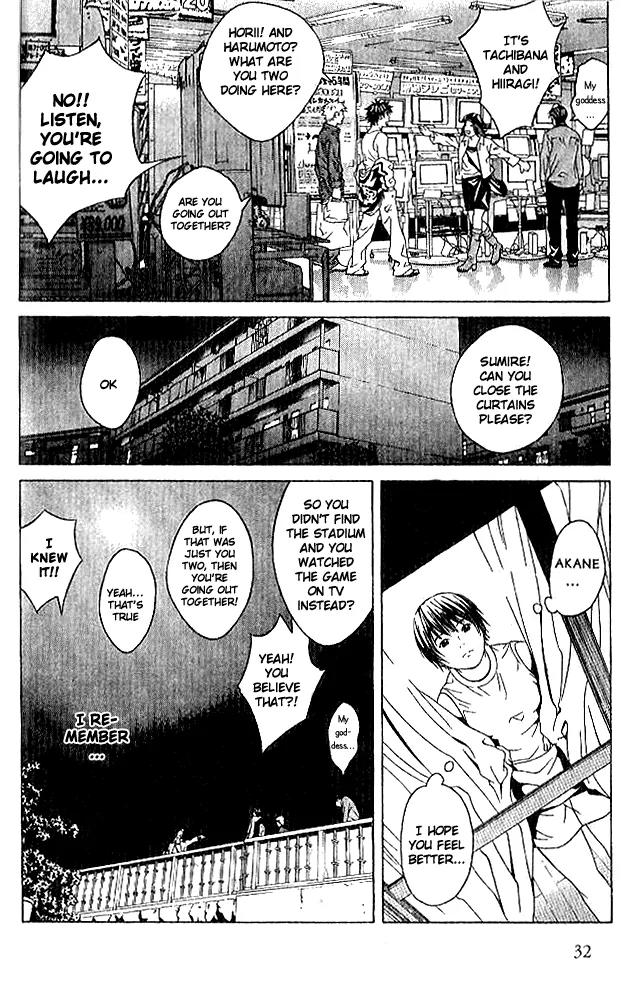 I'll Chapter 81 page 28 - Chapter 81: The Night Is Stealing In