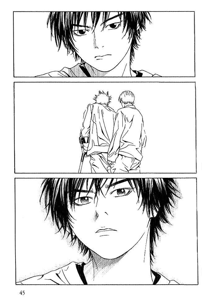 I'll Chapter 82 page 12 - Chapter 82: Last Rites