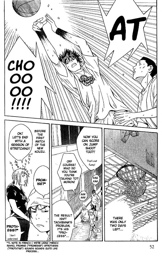 I'll Chapter 82 page 19 - Chapter 82: Last Rites