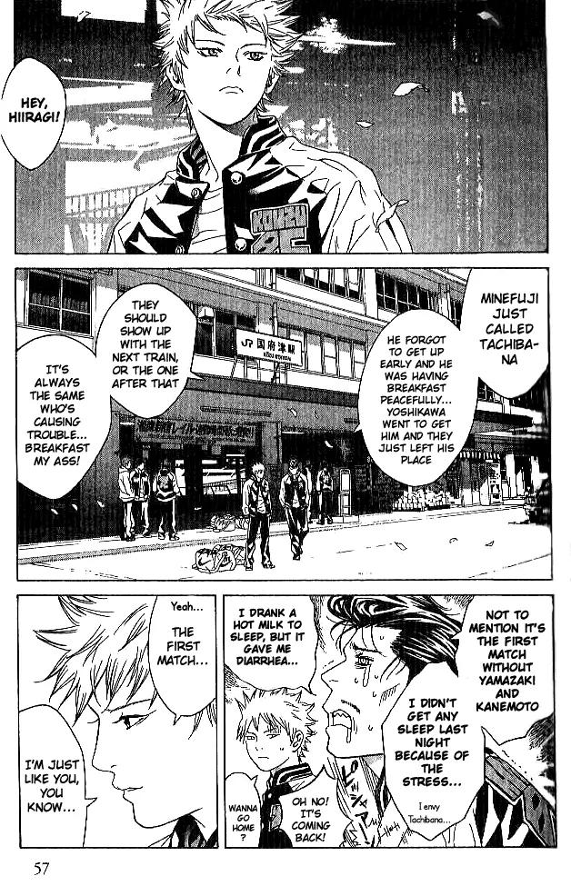 I'll Chapter 82 page 24 - Chapter 82: Last Rites
