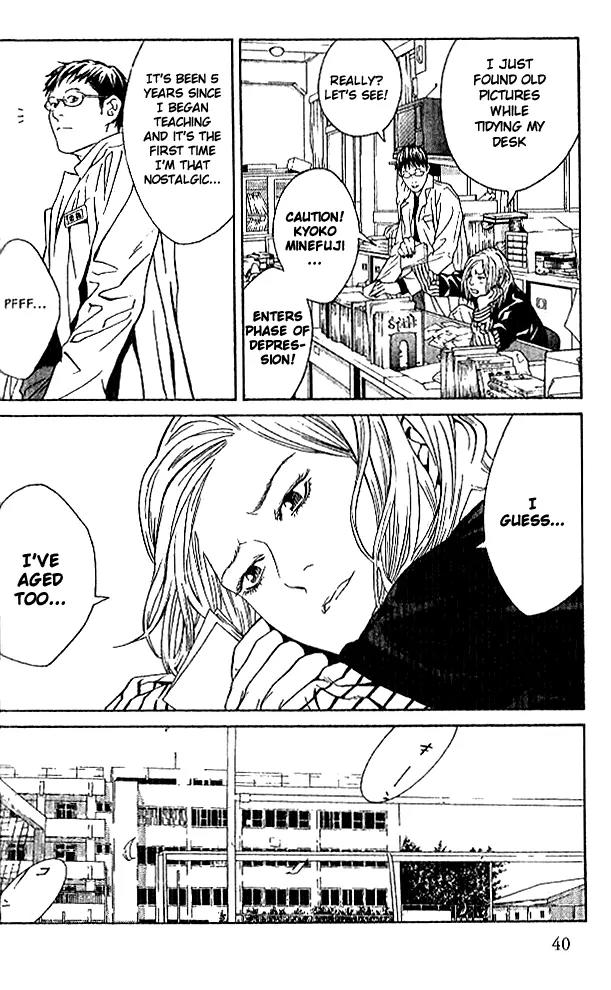 I'll Chapter 82 page 7 - Chapter 82: Last Rites