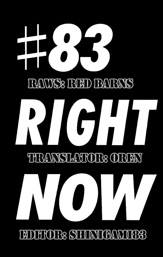 I'll Chapter 83 page 1 - Chapter 83: Right Now