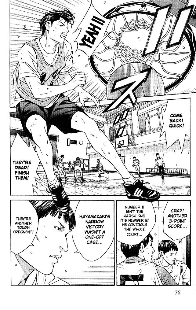 I'll Chapter 83 page 17 - Chapter 83: Right Now