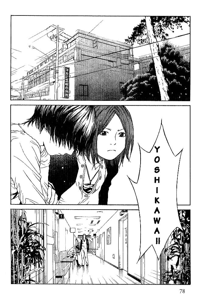 I'll Chapter 83 page 19 - Chapter 83: Right Now