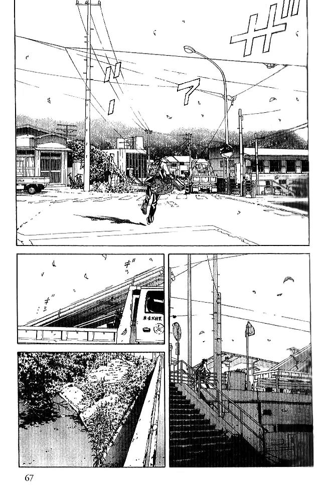 I'll Chapter 83 page 8 - Chapter 83: Right Now
