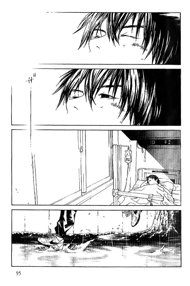 I'll Chapter 84 page 10 - Chapter 84: Fork In Road