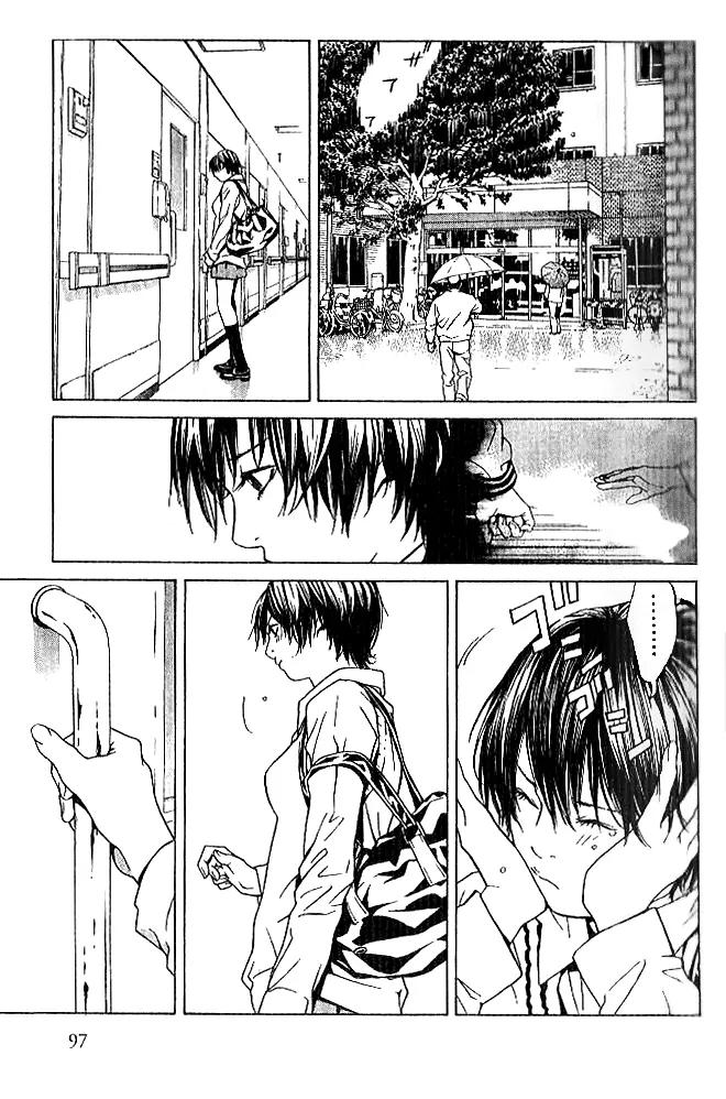 I'll Chapter 84 page 12 - Chapter 84: Fork In Road