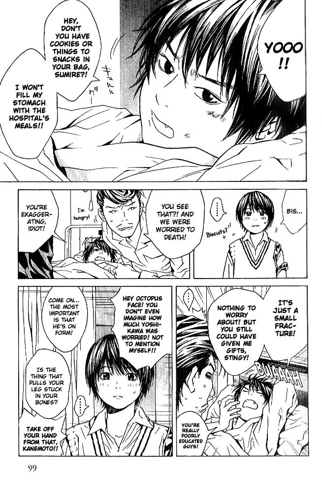 I'll Chapter 84 page 14 - Chapter 84: Fork In Road