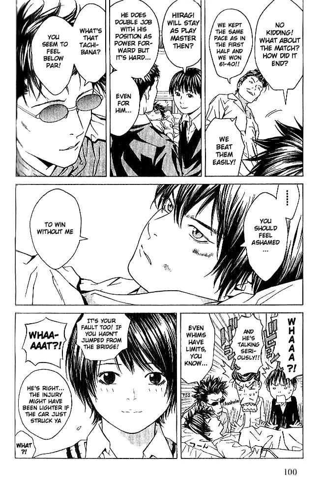 I'll Chapter 84 page 15 - Chapter 84: Fork In Road