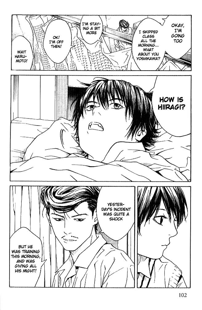 I'll Chapter 84 page 17 - Chapter 84: Fork In Road