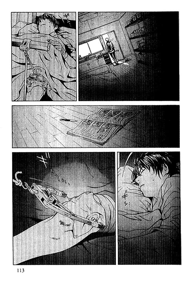 I'll Chapter 84 page 28 - Chapter 84: Fork In Road