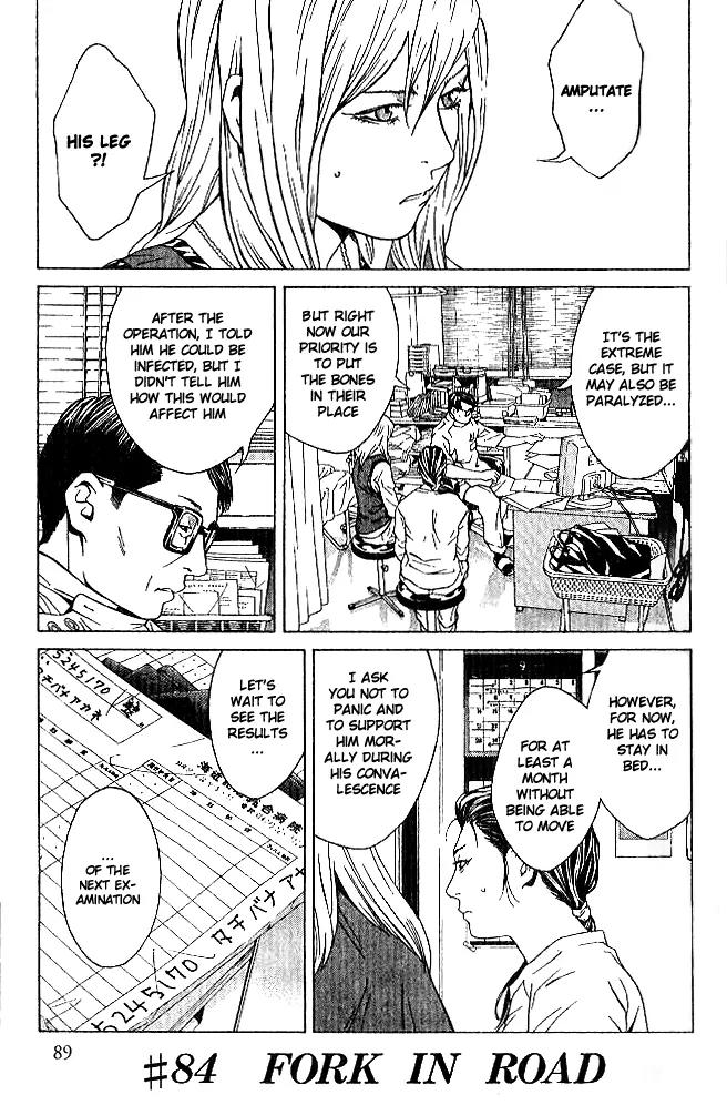 I'll Chapter 84 page 4 - Chapter 84: Fork In Road