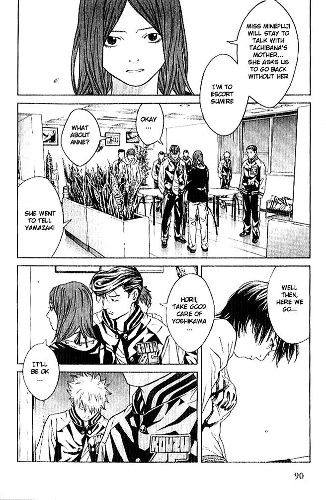 I'll Chapter 84 page 5 - Chapter 84: Fork In Road
