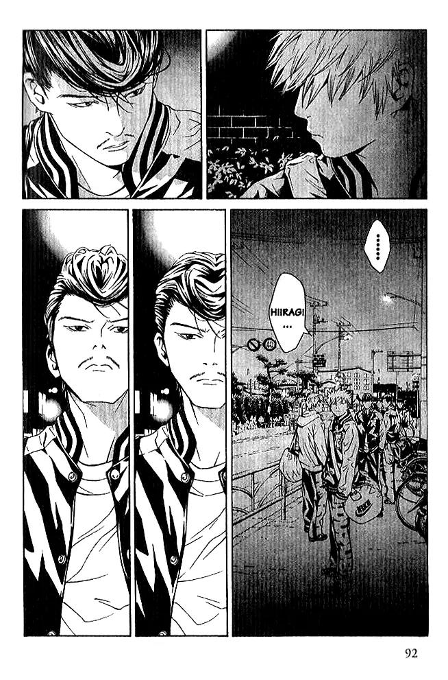 I'll Chapter 84 page 7 - Chapter 84: Fork In Road