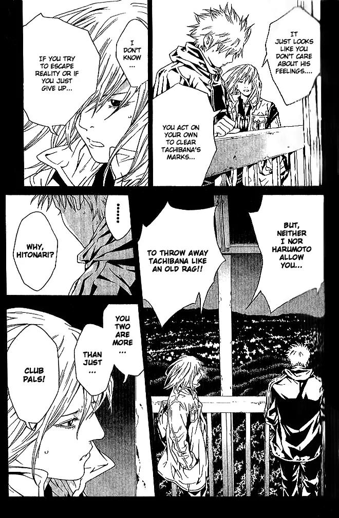 I'll Chapter 86 page 24 - Chapter 86: Live Free Or Die