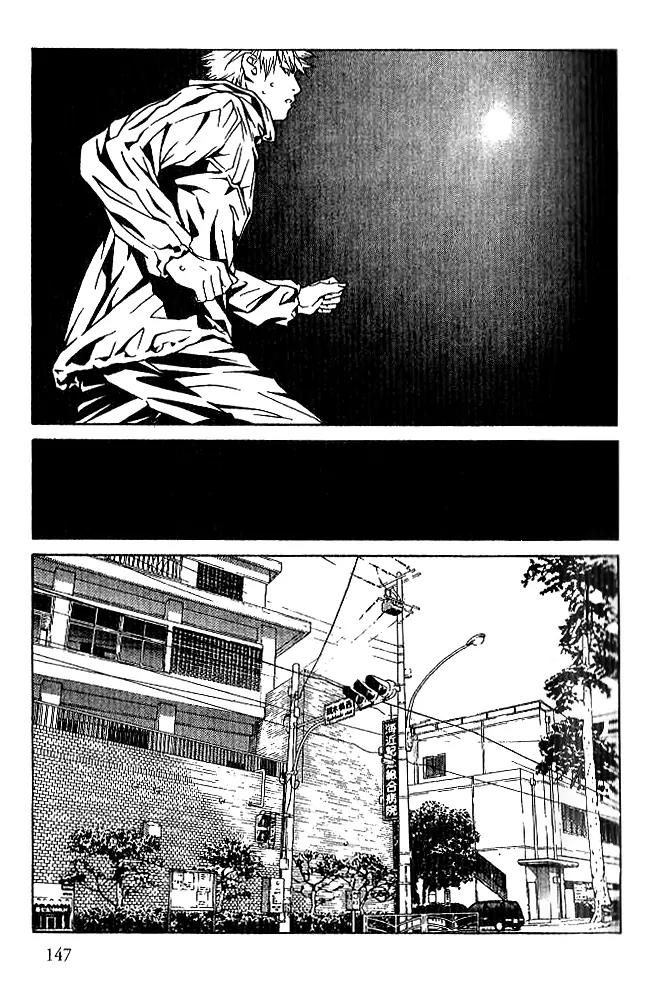 I'll Chapter 86 page 4 - Chapter 86: Live Free Or Die
