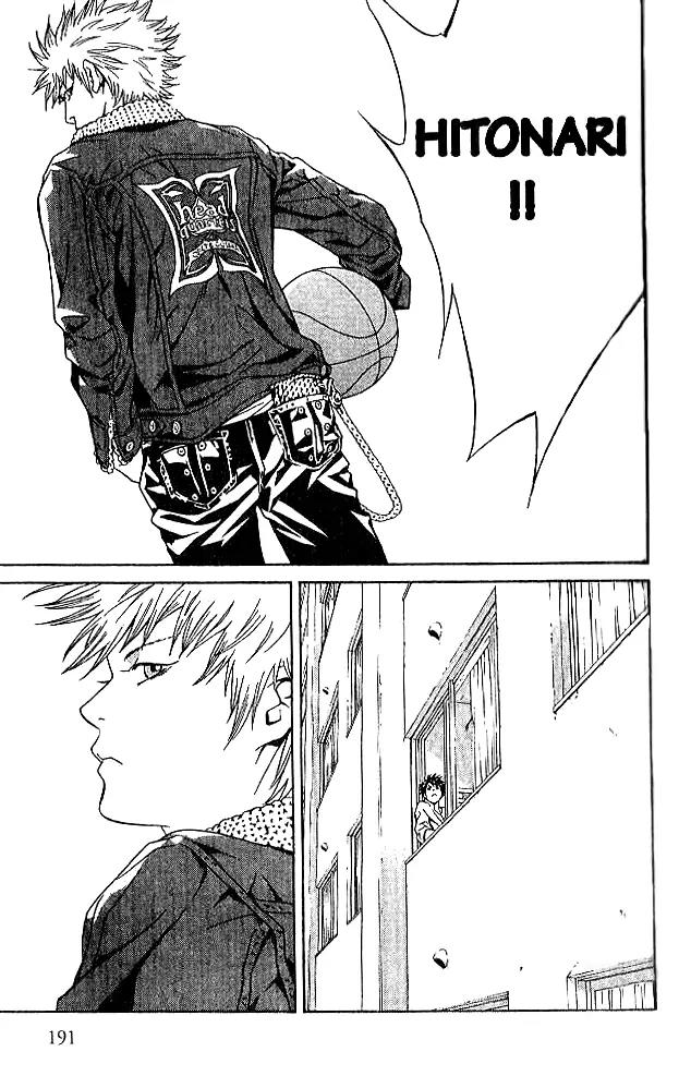 I'll Chapter 87 page 15 - Chapter 87: A Moon Appeared In The Nightsky