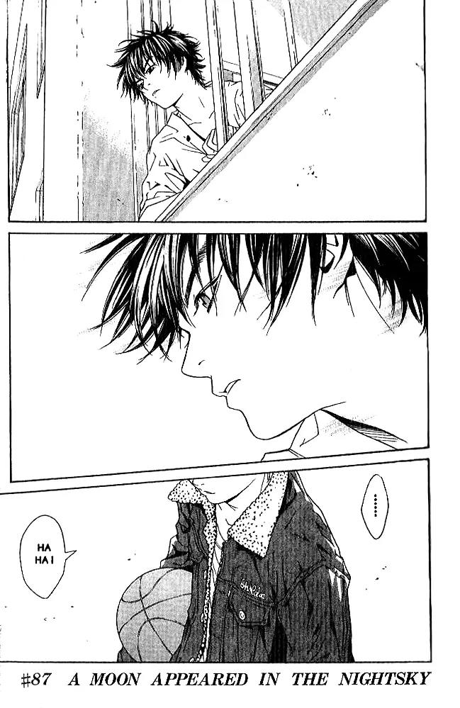 I'll Chapter 87 page 2 - Chapter 87: A Moon Appeared In The Nightsky