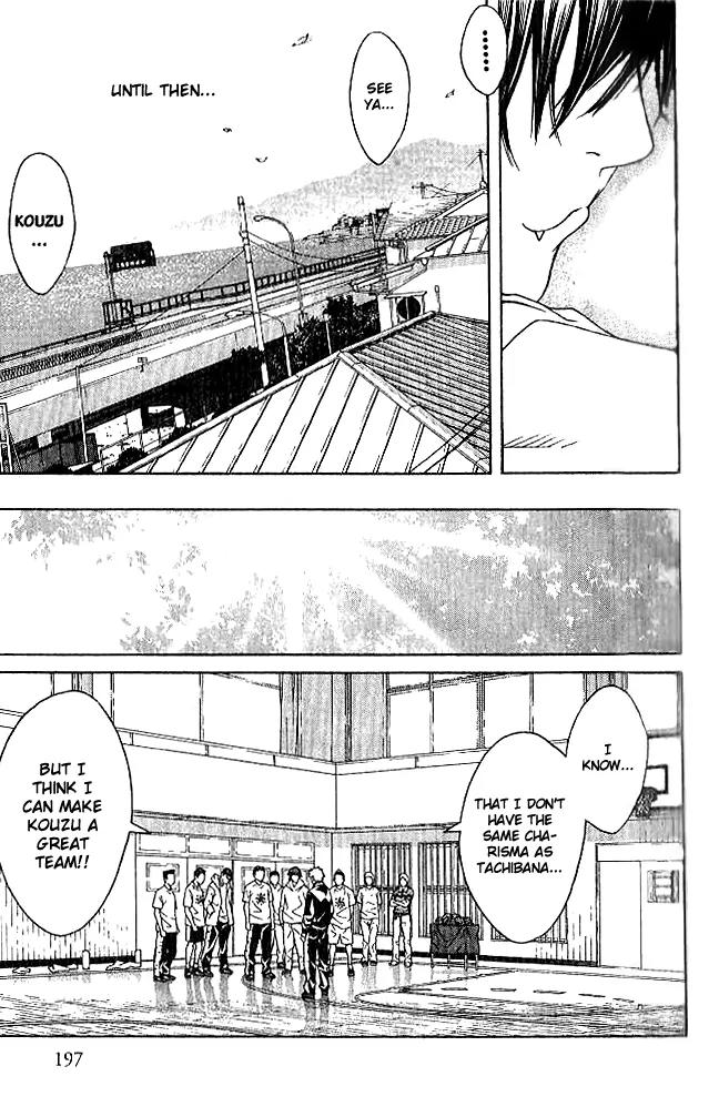 I'll Chapter 87 page 20 - Chapter 87: A Moon Appeared In The Nightsky