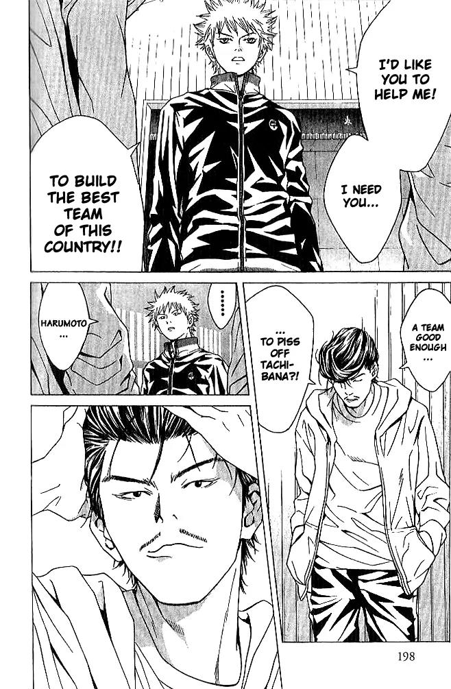I'll Chapter 87 page 21 - Chapter 87: A Moon Appeared In The Nightsky