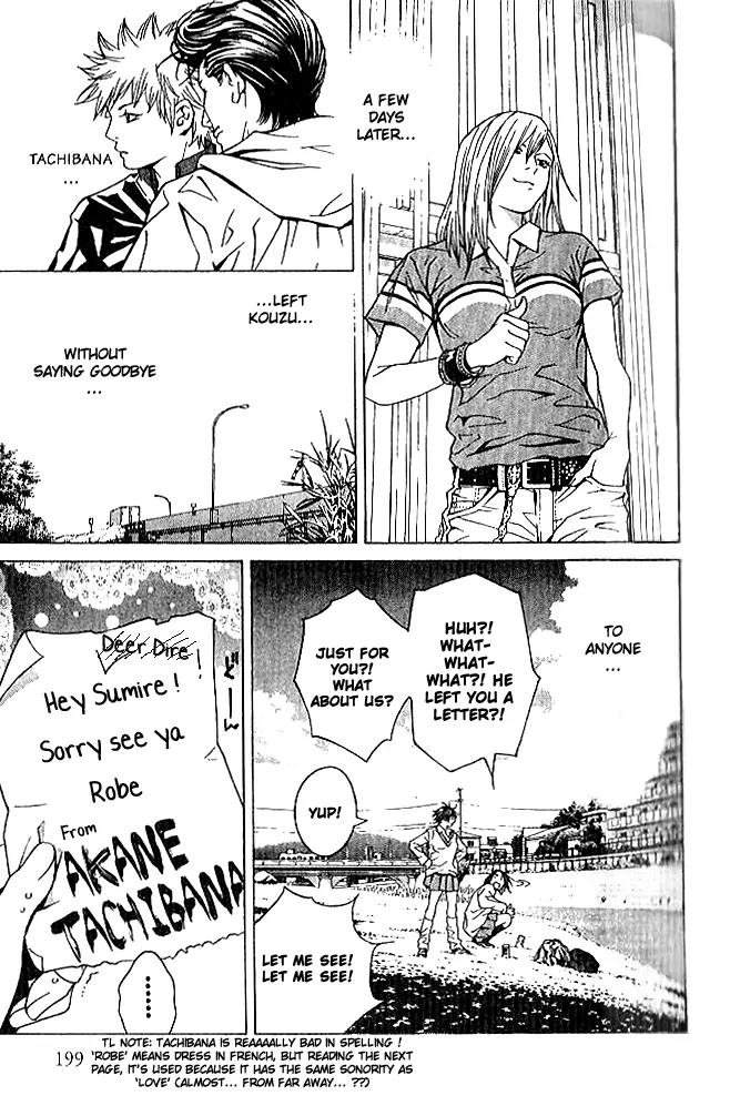 I'll Chapter 87 page 22 - Chapter 87: A Moon Appeared In The Nightsky