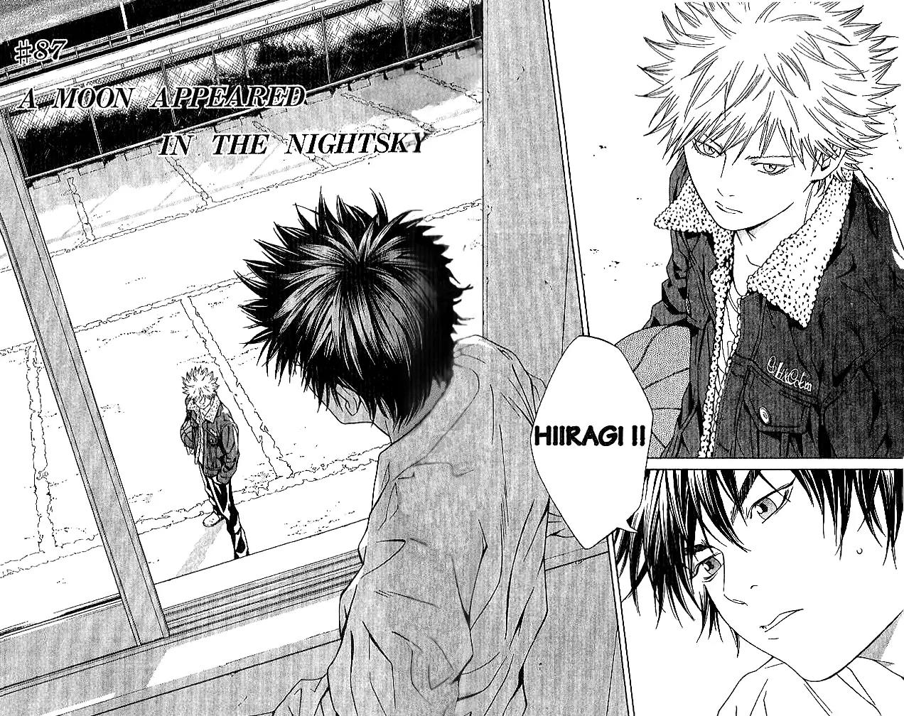 I'll Chapter 87 page 3 - Chapter 87: A Moon Appeared In The Nightsky