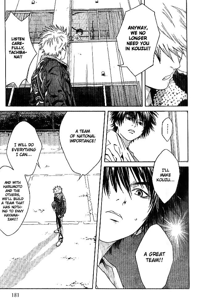 I'll Chapter 87 page 5 - Chapter 87: A Moon Appeared In The Nightsky