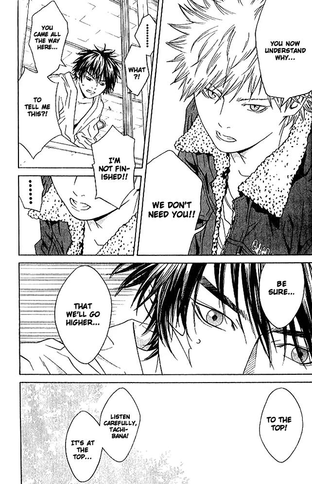 I'll Chapter 87 page 6 - Chapter 87: A Moon Appeared In The Nightsky