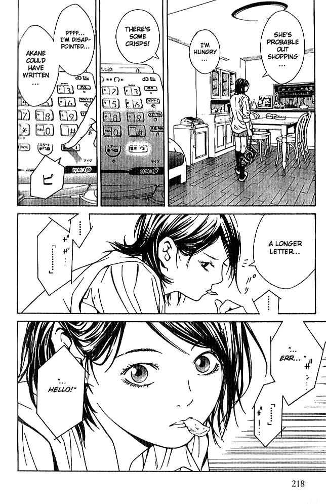 I'll Chapter 88 page 15 - Chapter 88: Catch A Fire [END]