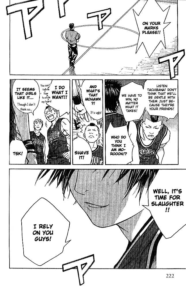 I'll Chapter 88 page 19 - Chapter 88: Catch A Fire [END]