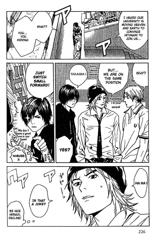 I'll Chapter 88 page 23 - Chapter 88: Catch A Fire [END]