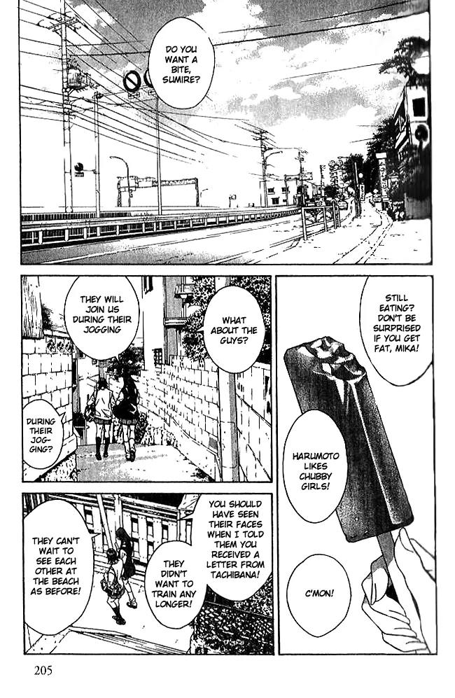 I'll Chapter 88 page 3 - Chapter 88: Catch A Fire [END]